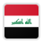 العراق